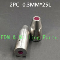 2ชิ้น CNC EDM เจาะเจาะส่วนลวดตัดทับทิมไฟฟ้าคู่มือ OD 0.3มิลลิเมตร * 25มิลลิเมตรสำหรับการขุดเจาะเจาะเจาะโรงงานส่วน