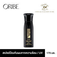 ORIBE (โอริเบ) Invisible Defense Universal Protection Spray ผลิตภัณฑ์สเปรย์บำรุงผม เพื่อปกป้องเส้นผมจากความร้อนและรังสียูวี ขนาด 175 ml