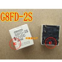 ใหม่ Auto Relay G8FD 2S 12VDC รถยนต์ชิ้นส่วนอุปกรณ์เสริม PIN 8