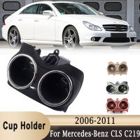 สำหรับเมอร์เซเดส-เบนซ์ CLS C219 CLS 280 300 350 500 550 2006-2011ที่วางแก้วเครื่องดื่มยึดถ้วยคู่ # A21968004148K67 A2196800414