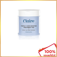 CLAIRE Triple C Skin Booster Treatment Pad แผ่นบำรุงผิวหน้า 120ml