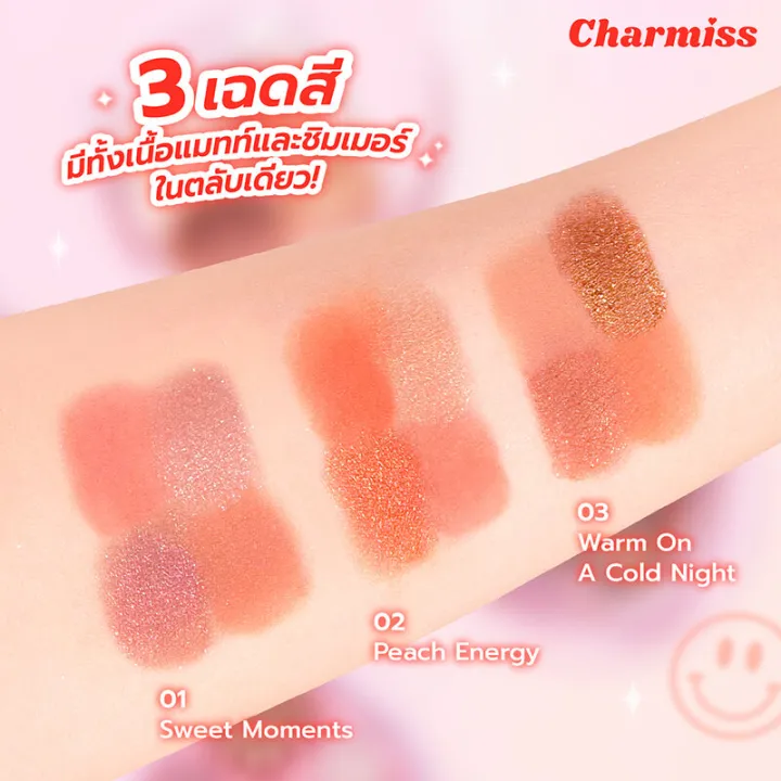 charmiss-glowlogram-eyeshadow-palette-4g-01-sweet-moments