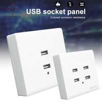 ♕▬ 36V/220V to 5V USB Electrical Socket 2/4 Ports Wall Mounting Charger Station Power Adapter Plug Outlet for Electronic Equipment