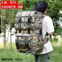 【Ready】? 120 liters extra large travel backck mens quilt lge gng out rucksack movg bag large caci travel bag