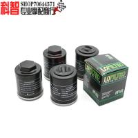 Suitable for Piaggio sportsman BYQ125T-5E BYQ150T-5F RA1 SR Taiwan fan oil filter Moto?◇