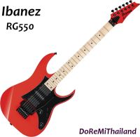 กีตาร์ไฟฟ้า Ibanez RG550-RF Genesis Collection (Made in Japan)