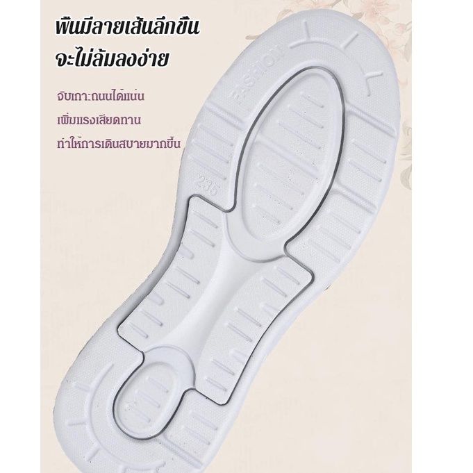meimingzi-cod-รองเท้าลำลองผู้หญิง-พื้นนิ่ม-สำหรับวัยกลางคนและผู้สูงอายุ