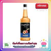 kingy2-0101 LongBeach ไซรัป 740ml. พีช สูตรไม่มีแคลลอรี่ 1 ขวด