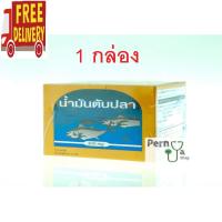 น้ำมันตับปลา พรีเวนทีฟ ไลฟ์ Cod Liver Oil High Source of Omega-3 Vitamin E 100 เม็ด