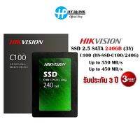 Hikvision C100 240GB ,256G SSD ของแท้ ประกันศูนย์ 3ปี