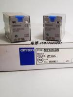 Omron original relay MY2IN-GS/MY4IN-GS DC24V AC220V with locking lever