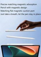 Xiaomi ปากกา Stylus วาดเขียนหน้าจอแท็บเล็ต Touch Xiaomi Smart Pen สำหรับ Xiaomi Mi Pad 5 5 Pro