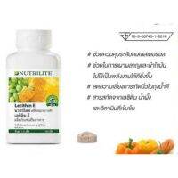 ?วิตามินแอมเวย์แท้ สลายคลอเรสเตอรอล? นิวทริไลท์ เลซิติน อี Nutrilite Lecithin E ของแท้?% ช็อป??