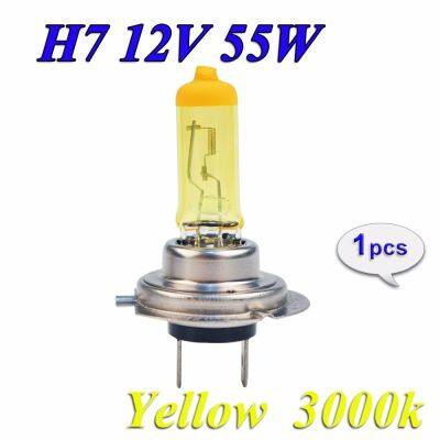 หลอดไฟฮาโลเจน H7สีเหลือง Hippcron 12V 55W 3000K ไฟซีนอนหน้ารถแก้วควอตซ์โคมไฟอัตโนมัติ1ชิ้น