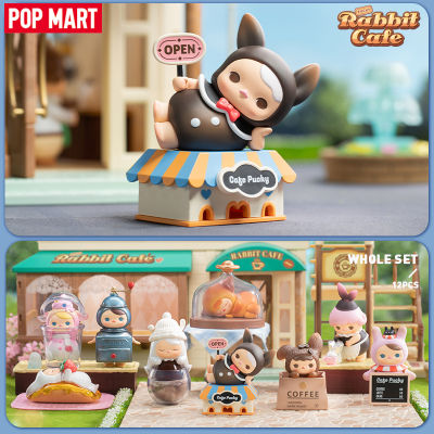 POP MART PUCKY Rabbit Cafe Series ตุ๊กตาขยับแขนขาได้