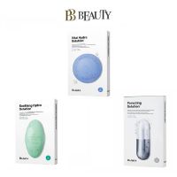 Dr. Jart+ Dermask Bestseller Water Jet Mask Trio Set (Vital Hydra + Soothing Hydra + Porecting)  [Delivery Time:7-10 Days]