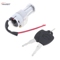 MARBIT แบตเตอรี่สากล chager MINI LOCK พร้อม2คีย์สำหรับรถจักรยานยนต์ไฟฟ้าจักรยาน