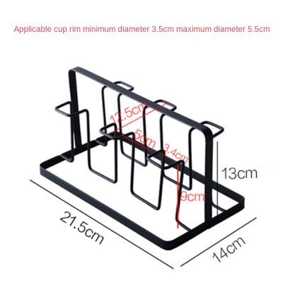6 Glass Cups Stand Holder Drying Shelf Kitchen Water Cup Rack Home Hanging Drainer Storage Rack Accessories