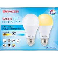 สินค้าขายดี!!!! RACER หลอดไฟ LED​ 7วัตต์ แสงขาว,เหลือง BULB E27​220-240V​ 30000ชั่วโมง หลอดประหยัดไฟ หลอดไฟled ของใช้ในบ้าน เครื่องใช้ในบ้าน เครื่องใช้ไฟฟ้า ตกแต่งบ้าน . บ้าน ห้อง ห้องครัว ห้องน้ำ ห้องรับแขก