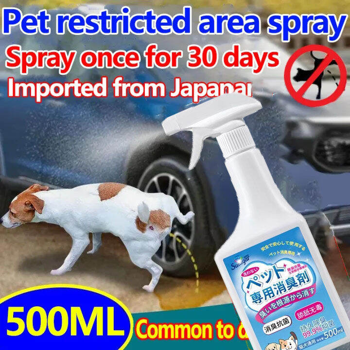 Japan Pet Deodorizer Spray Dog Cat Deodorant Spray Biological Enzyme