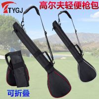 New! Golf Bag Foldable Portable Ball Bag Can Hold 3 Clubs Mini Club Bag Rod Cover