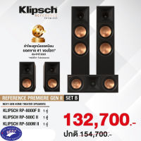 Klipsch RP-8000F II  RP-500C II  RP-500M II Set