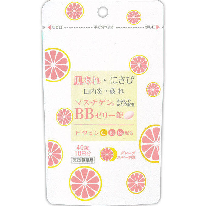 Nippon Zoki Pharmaceutical Mastigen BB Jelly Tablets 40 Tablets Vitamin