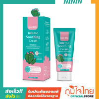 MAMIIMOON Soothing Cream 30 g. (0+) ครีมทาผดผื่นสำหรับเด็ก ขนาด 30 กรัม มามี้มูน 1 ชิ้น ราคาสุดพิเศษ