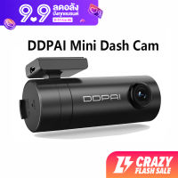 Xiaomi DDPAI Mini Dash Cam เครื่องบันทึกวิดีโอ HD 1080P Dash กล้อง Night Vision DVR Super Capacitor 24ชั่วโมงที่จอดรถกล้อง