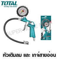 Total หัวเติมลม และ เกจ์สายอ่อน รุ่น TAT11601-3 ( Tire Gauge )