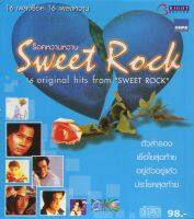 CD Audio เพลงไทย คีตา ร็อคหวานหวาน Sweet Rock บันทึกจากแผ่นแท้ คุณภาพเสียง 100%