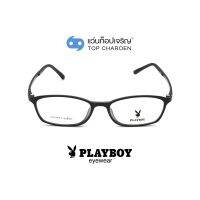 PLAYBOY แว่นสายตาทรงรี PB-11062-C1 size 51 By ท็อปเจริญ