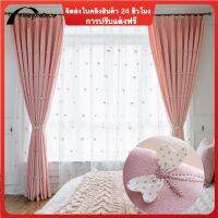 AnneyOneDecor สีชมพูน่ารักผ้าม่านผีเสื้อผ้าม่านลายนูนห้องนั่งเล่นผ้าม่านปักโรแมนติกผ้าม่านโปร่งบางสำหรับตกแต่งห้องเด็กผู้หญิง