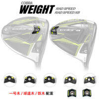 【 อุปกรณ์กอล์ฟ 】 งูกษัตริย์ KING RAD SPEED RAD XB ถ่วงน้ำหนัก WEIGHT อุปกรณ์ฝึกเสาเหล็ก