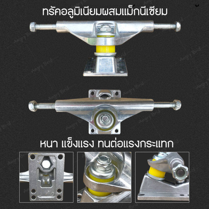 สเก็ตบอร์ด-skateboard-complete-สเก็ตบอร์ด-ราคาถูก-สเก็ตบอร์ดสำหรับเด็ก-ผู้ใหญ่-สเก็ตบอร์ด80x20cm-ขนาด-8-สเก็ตบอร์ดสี่ล้อ-แผ่นสเก็ตบอร์ด-ของแท้