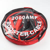 2000AMP สายจั๊มแบตเตอรี่ สายพ่วงแบตรถยน ยาว 4 เมตร สำหรับรถกระบะ รถเก๋ง รถบรรทุก [ สายใหญ่ขนาด 25 sq.mm ทองแดงแท้ ]