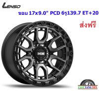 แม็ก เลนโซ่ Max Amuro ขอบ 17x9.0" 6รู139.7 ET+20 PBKF