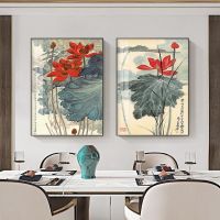 แบบดั้งเดิมจีน Peony ภาพวาด Minimalist ผ้าใบ Wall Art โปสเตอร์พิมพ์ดอกไม้ภาพตกแต่งบ้านสำหรับห้องนั่งเล่นห้องนอน