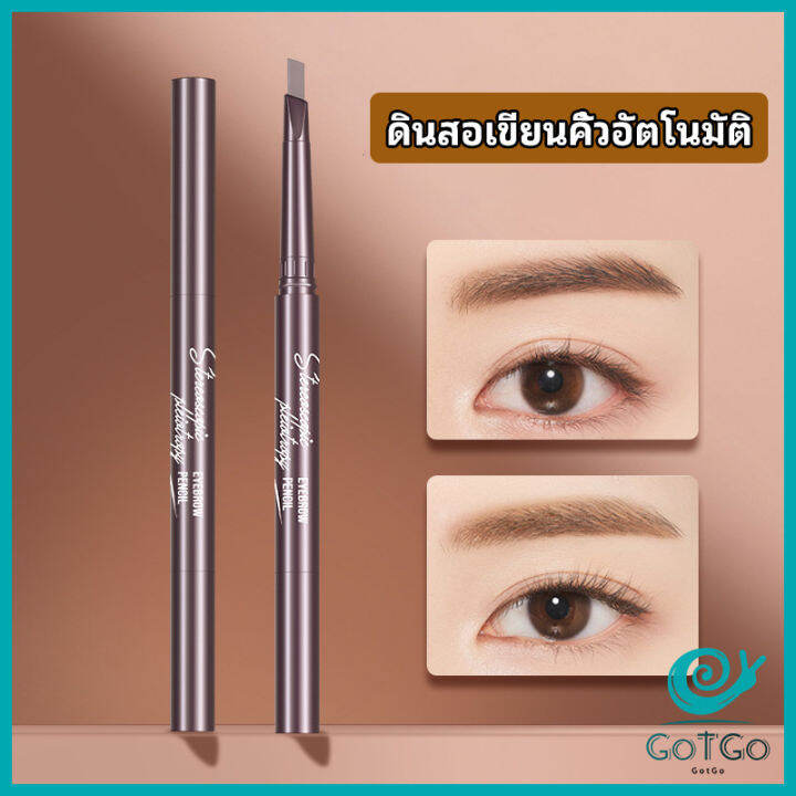 gotgo-ดินสอเขียนคิ้ว-หัวคู่-กันน้ำ-ทนทานกว่า-2-หัว-automatic-eyebrow-pencil-สปอตสินค้า