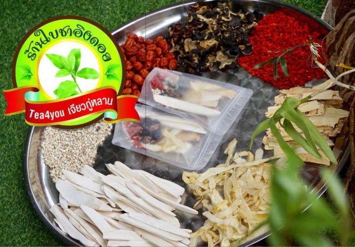 เครื่องตุ๋นยาจีน-ขนาดบรรจุ-110-กรัม-chinese-herbal-soup-สมุนไพรตุ๋นยาจีน-7-ชนิด-ชุดยาจีน-สำหรับเนื้อสัตว์-1-kg-ประกอบด้วย-พุทราจีน-เก๋ากี้-เห็ดหูหนูดำ-บักคี้-เง็กเต๊ก-ฮ่วยซัว-และลูกเดือย