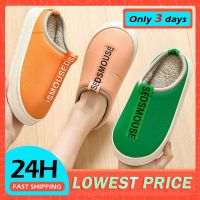 Women Man Slipper Waterproof Cotton Shoes Letter Cool Couple Floor Slides Adult Non-Slip Thick Velvet Indoor Home Slipper