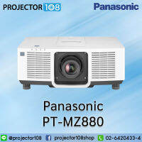 Panasonic PT-MZ880 Projector