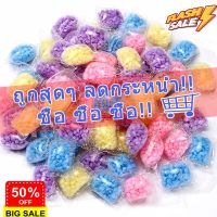 ลดกระหน่ำ!![ ซื้อ 10 แถม 1 ]เม็ดน้ำหอมขนาดเล็ก เม็ดน้ำหอมสำหรับซักผ้า เม็ดน้ำยาปรับผ้านุ่ม น้ำหอมซักผ้า เม็ดบอลซักผ้าหอม #น้ำหอมติดทน  #น้ำหอมผู้ชาย  #น้ำหอมผู้หญิง #น้ำหอม