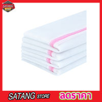 Washing bag ถุงซักผ้าแบบดี ขนาด 60x60 cm ถุงซักผ้า   ถุงซักผ้าละเอียด ถุงซักผ้านวม  ถุงใส่ผ้าไปซัก