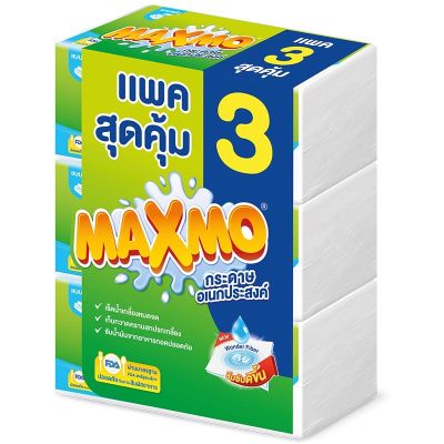 MAXMO Paper Towel กระดาษอเนกประสงค์ แม็กซ์โม่ แบบพับ 90 แผ่น แพ็ค 3 ห่อ