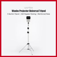 ✟№ Good Wanbo Bracket Projector ขาตั้งโปรเจคเตอร์ สำหรับเครื่องโปรเจคเตอร์ ปรับความสูงได้