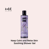 LALIL Keep Calm and Relax Skin Soothing Shower Gel 300ml ( เจลอาบน้ำกลิ่นหอมจากลาเวนเดอร์และคาโมมายด์)