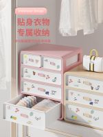 ♧ Underwear storage box household underwear and socks compartment drawer type three-in-one multi-functional clothing bra box