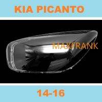 FOR KIA PICANTO 2014-2016  HEADLAMP COVER  HEADLIGHT COVER  LENS HEAD LAMP COVER ฝาครอบไฟหน้าสำหรับเคียพิกันโต้2014-2016ฝาครอบไฟหน้าฝาครอบเลนส์ไฟฉายคาดศีรษะ