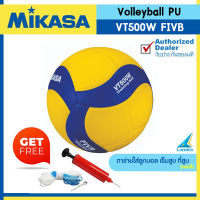 MIKASA ลูกวอลเลย์บอล ลูกวอลเลย์บอลหนัง วอลเลย์บอล Volleyball PU #เบอร์5 Th VT500W FIVB (2100) แถมฟรี เข็มสูบ+ตาข่าย+ที่สูบ (คละสี)